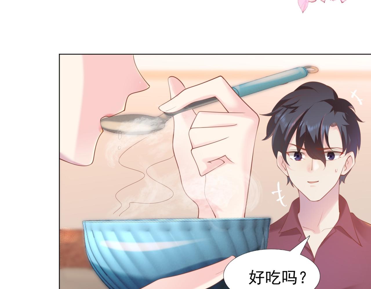 第30话 温柔点别吓着他(1/2)-第31话