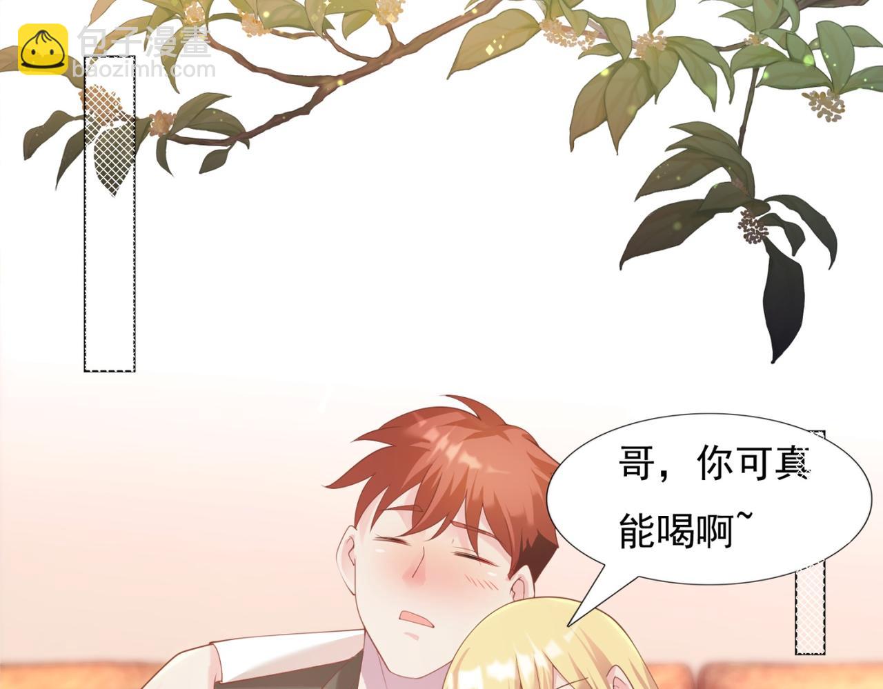 第30话 温柔点别吓着他(1/2)-第31话