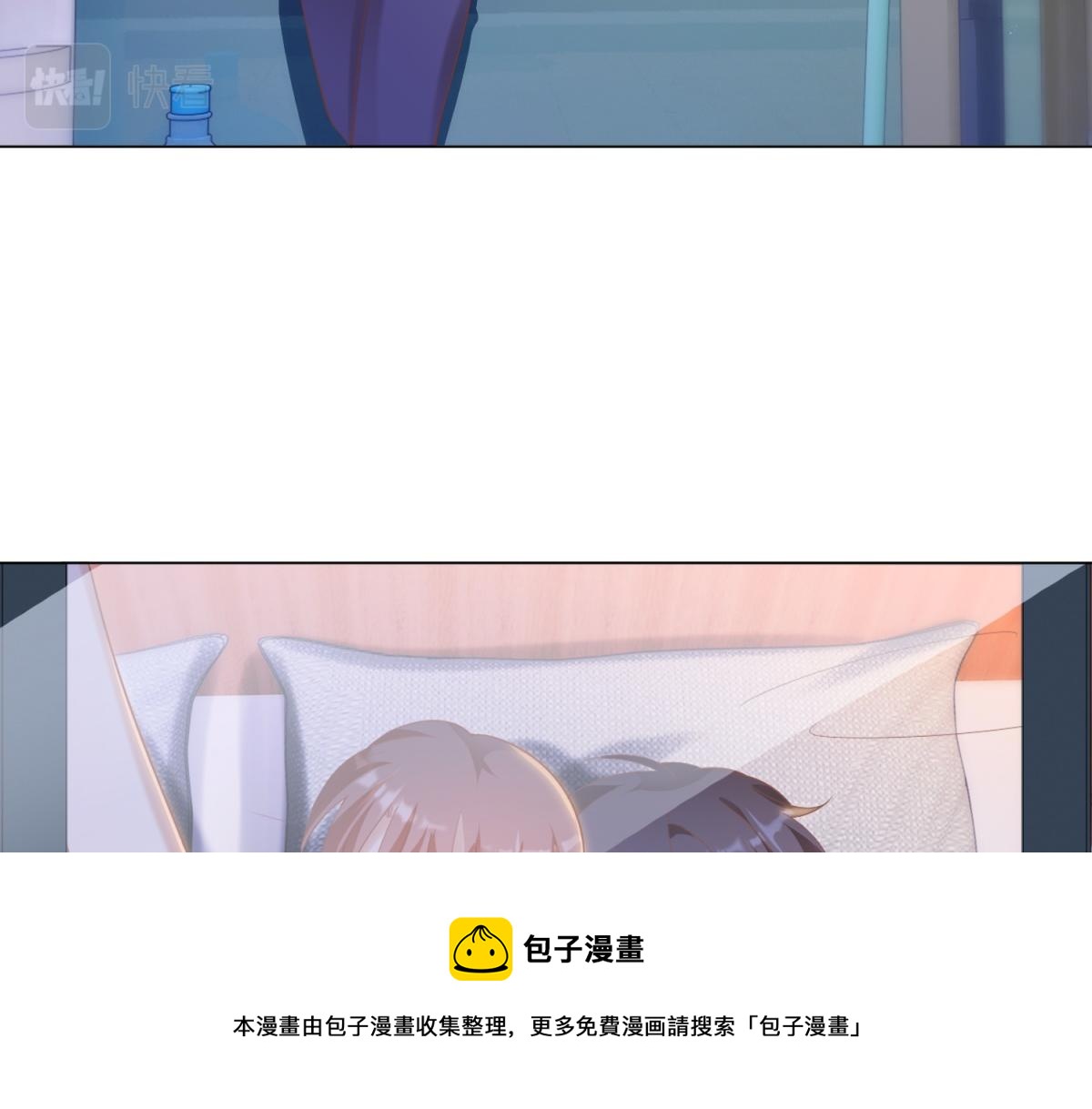 第32话 成年人的你情我愿(1/2)-第33话