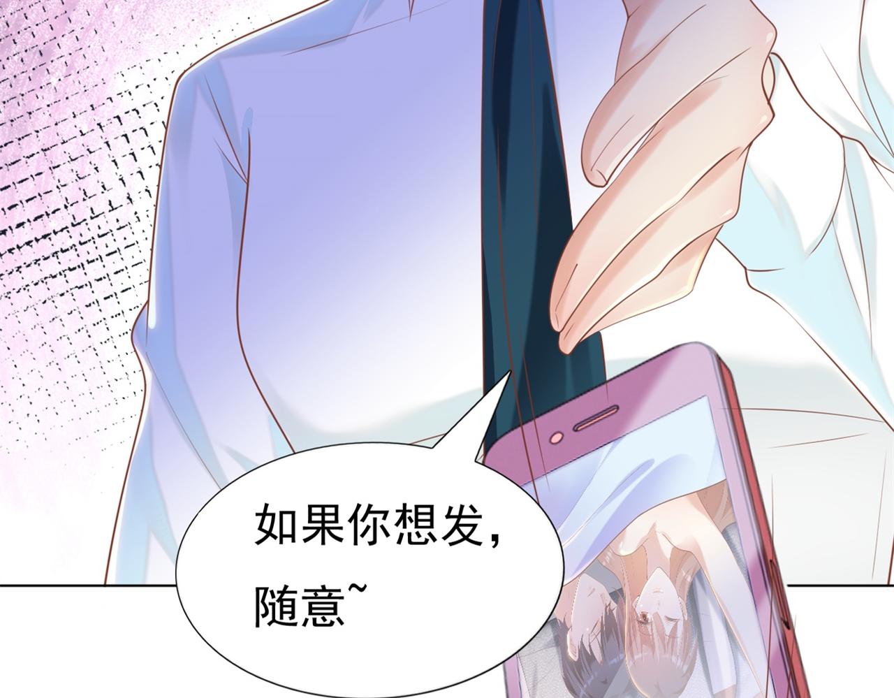 第34话 你的软肋(1/2)-第35话