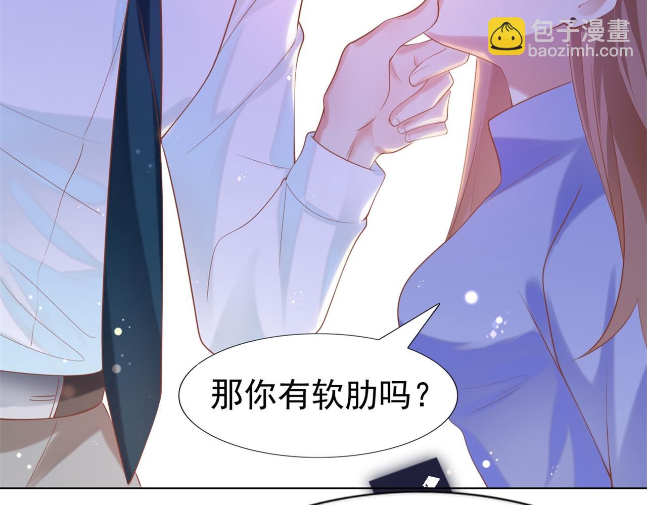 第34话 你的软肋(1/2)-第35话