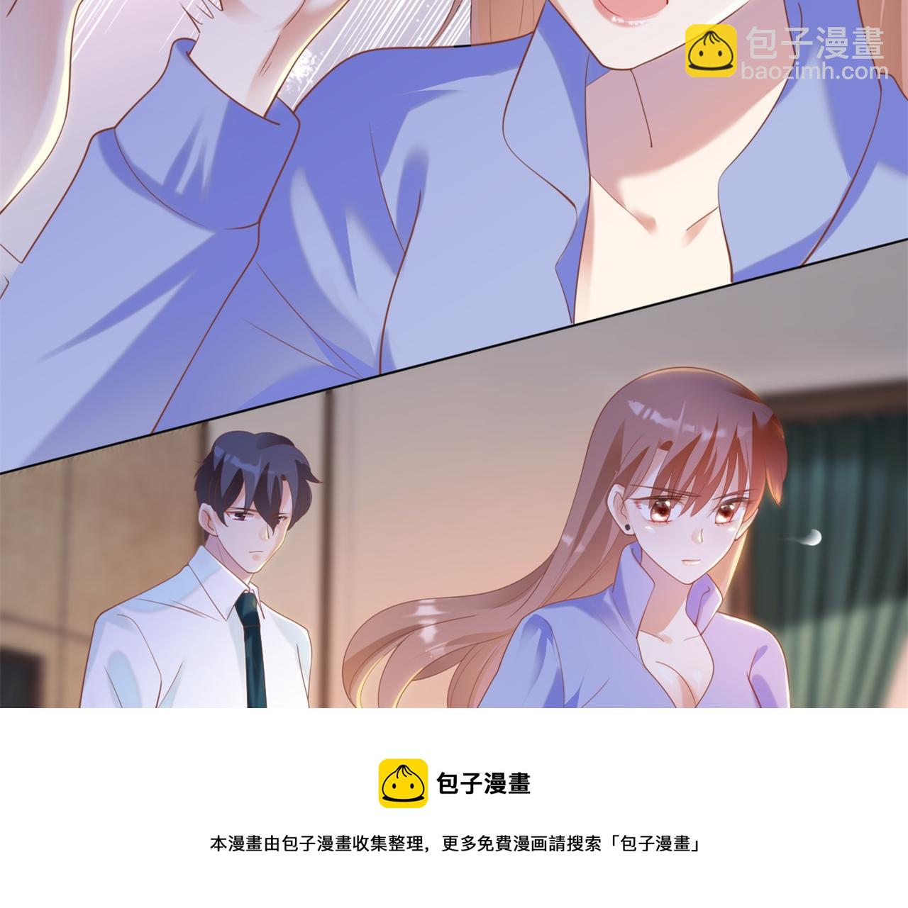 第34话 你的软肋(1/2)-第35话