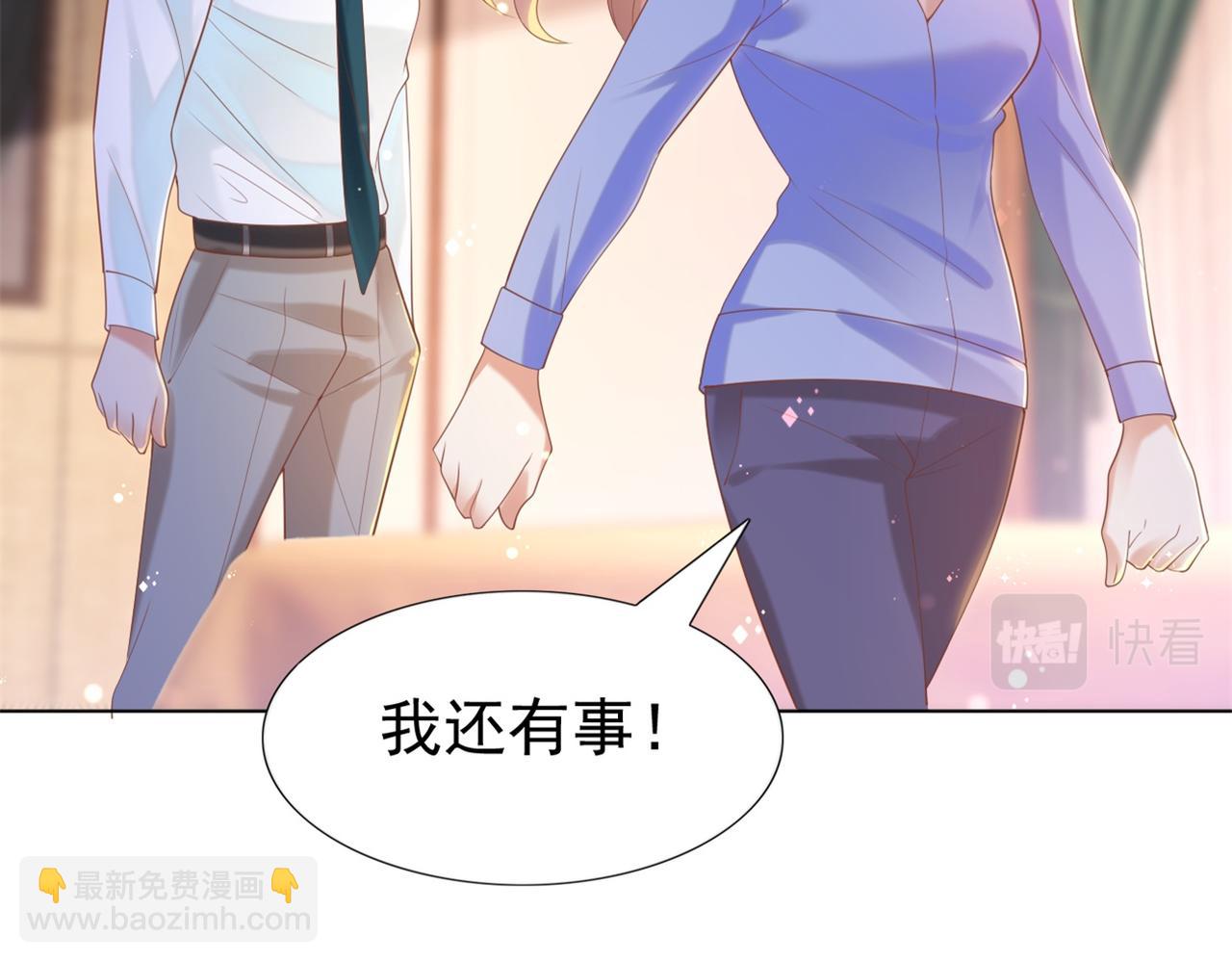 第34话 你的软肋(1/2)-第35话