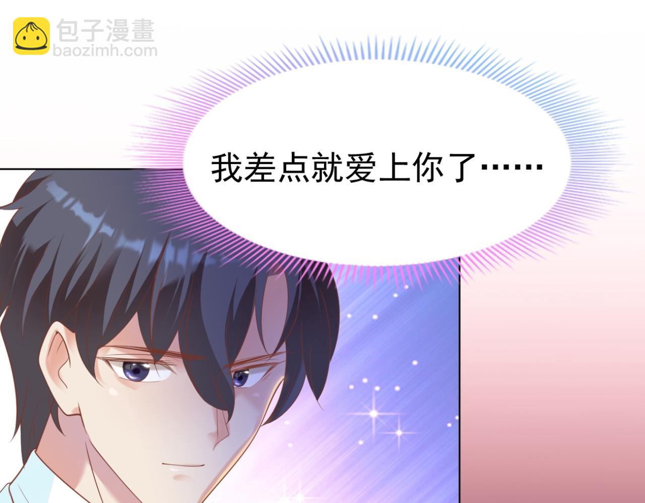 第34话 你的软肋(1/2)-第35话