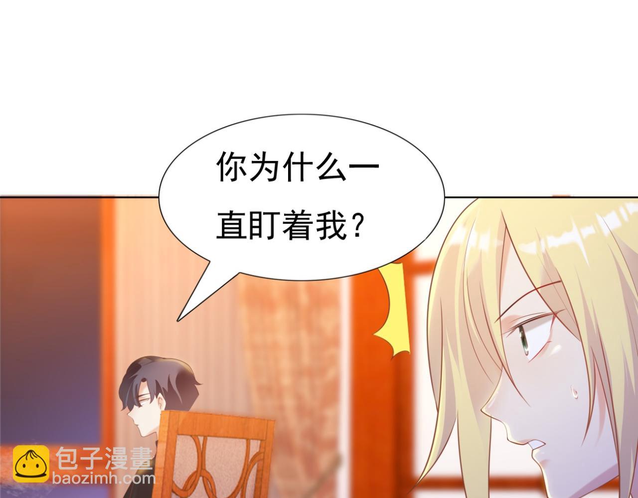 第34话 你的软肋(1/2)-第35话