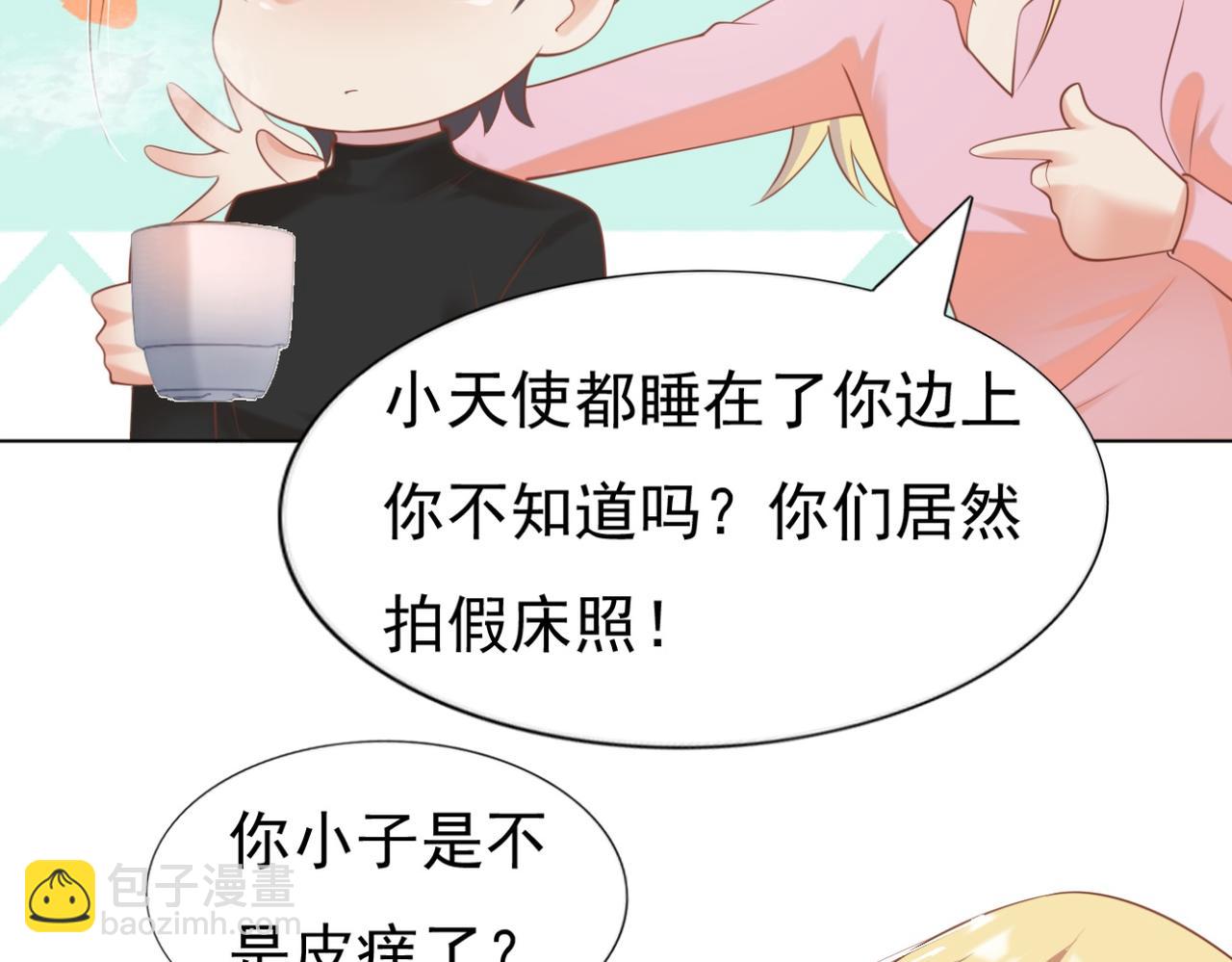 第34话 你的软肋(1/2)-第35话