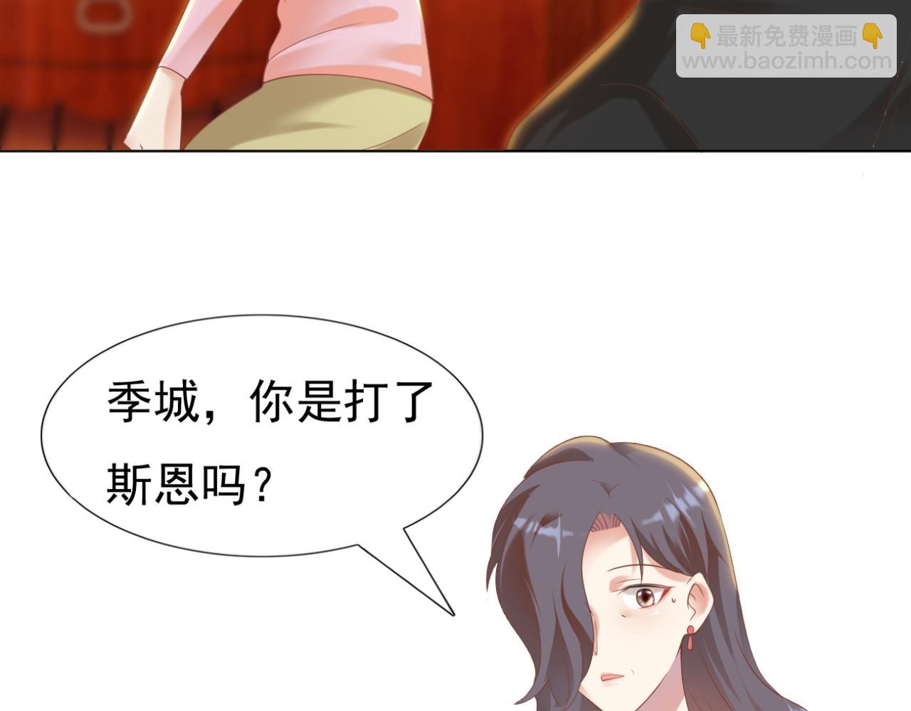 第34话 你的软肋(1/2)-第35话