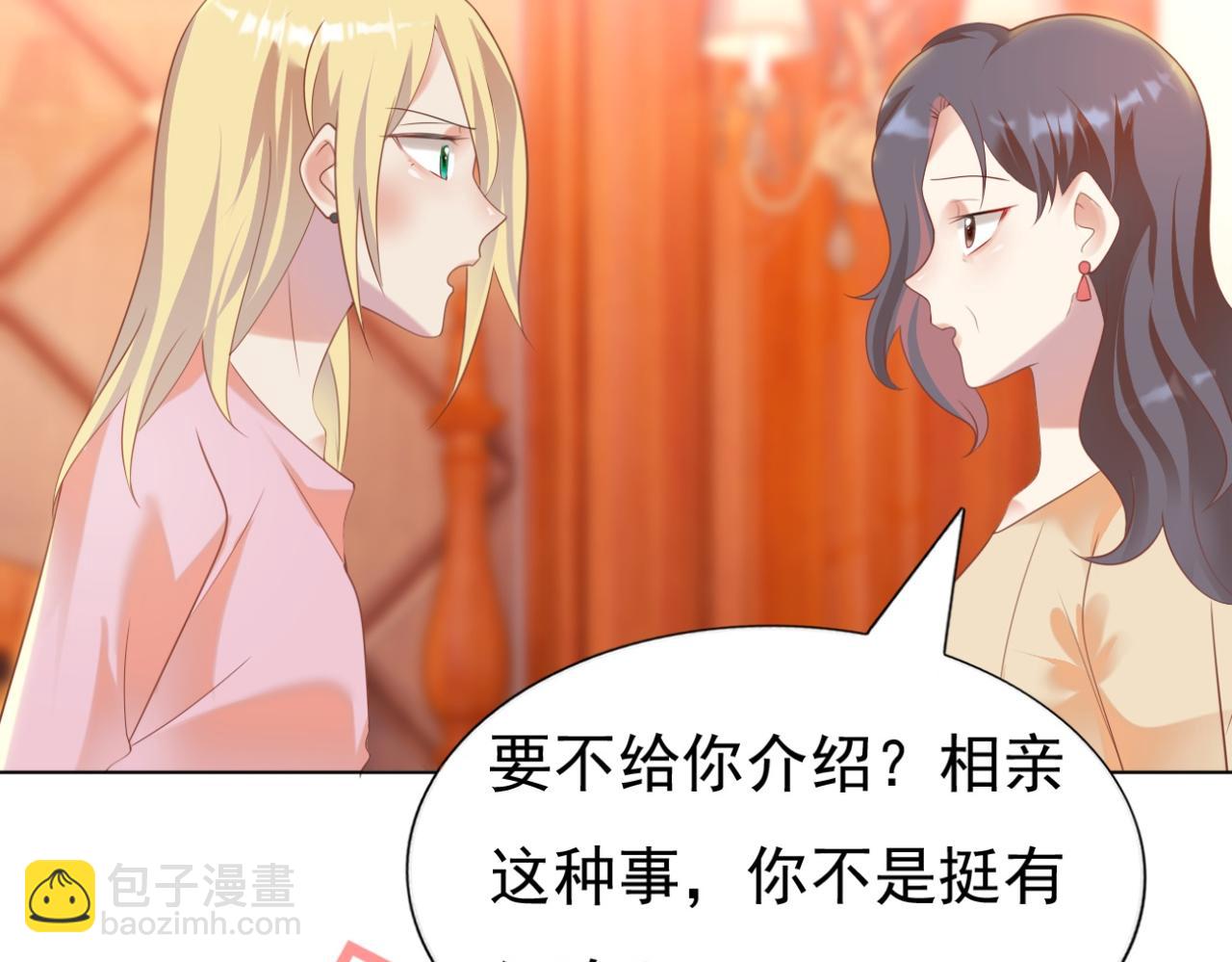 第34话 你的软肋(1/2)-第35话