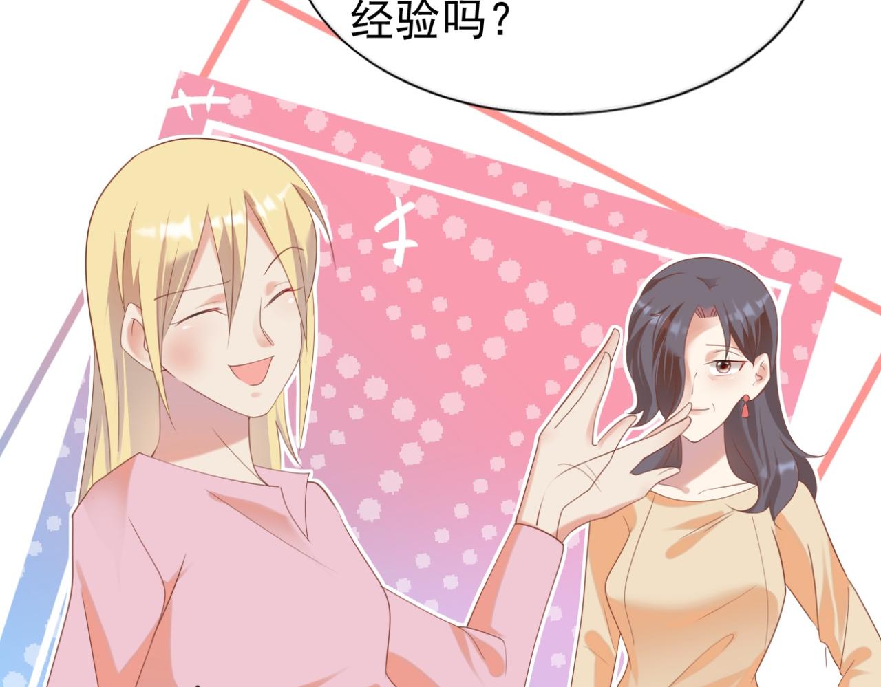 第34话 你的软肋(1/2)-第35话