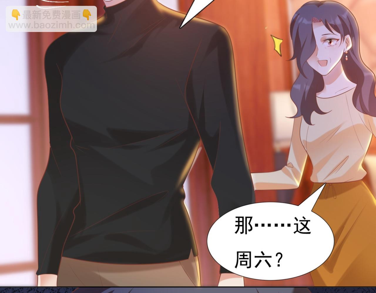 第34话 你的软肋(1/2)-第35话