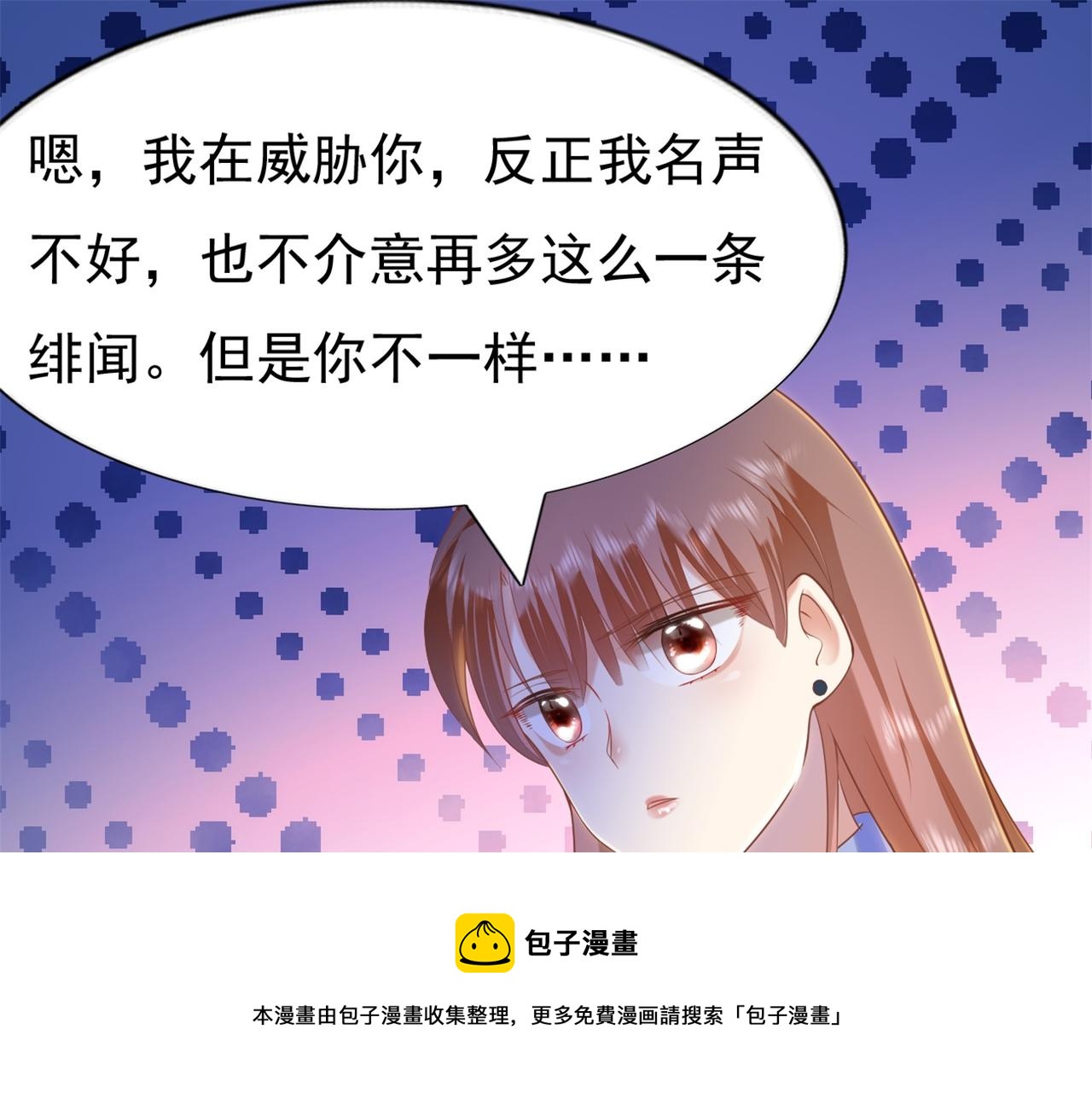 第34话 你的软肋(1/2)-第35话