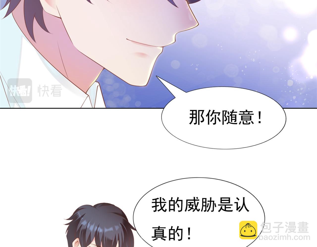 第34话 你的软肋(1/2)-第35话