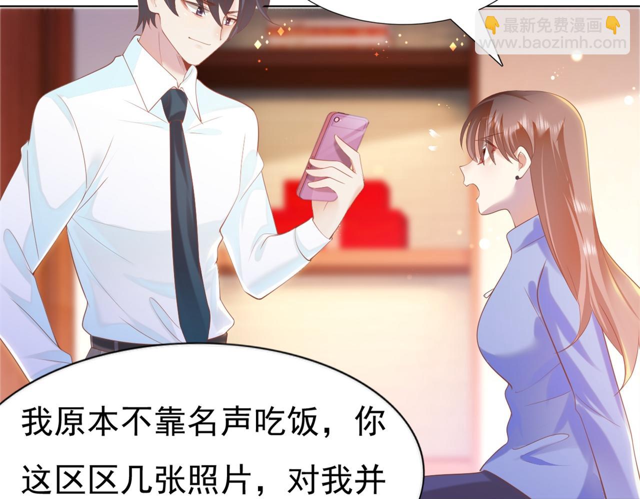 第34话 你的软肋(1/2)-第35话