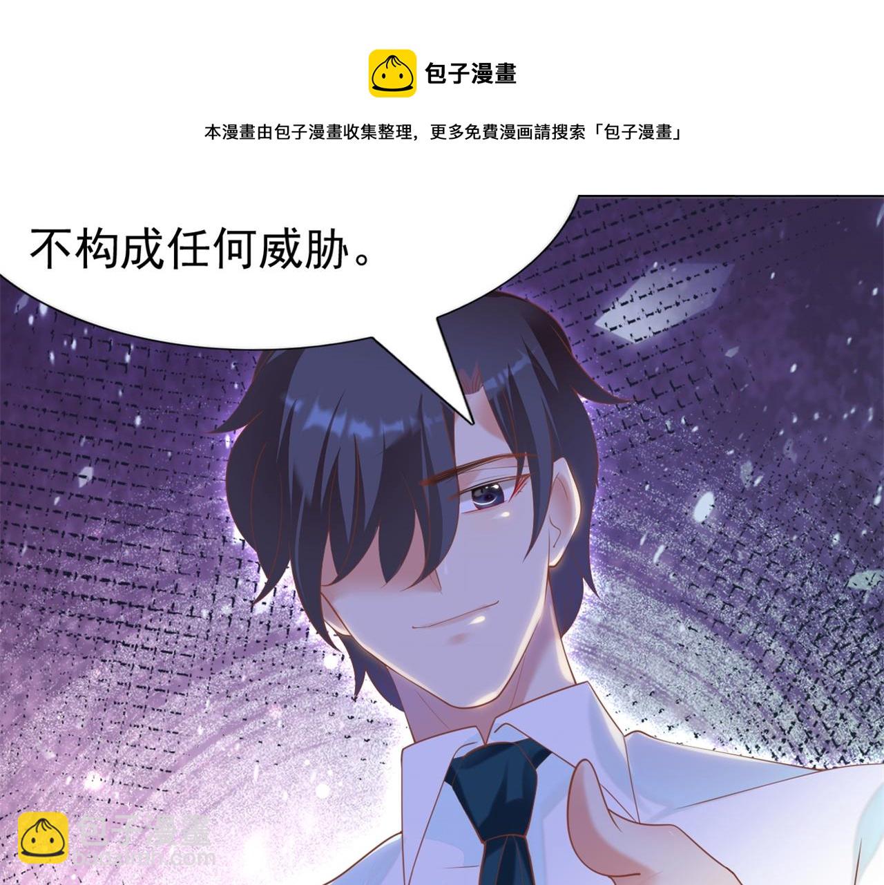 第34话 你的软肋(1/2)-第35话