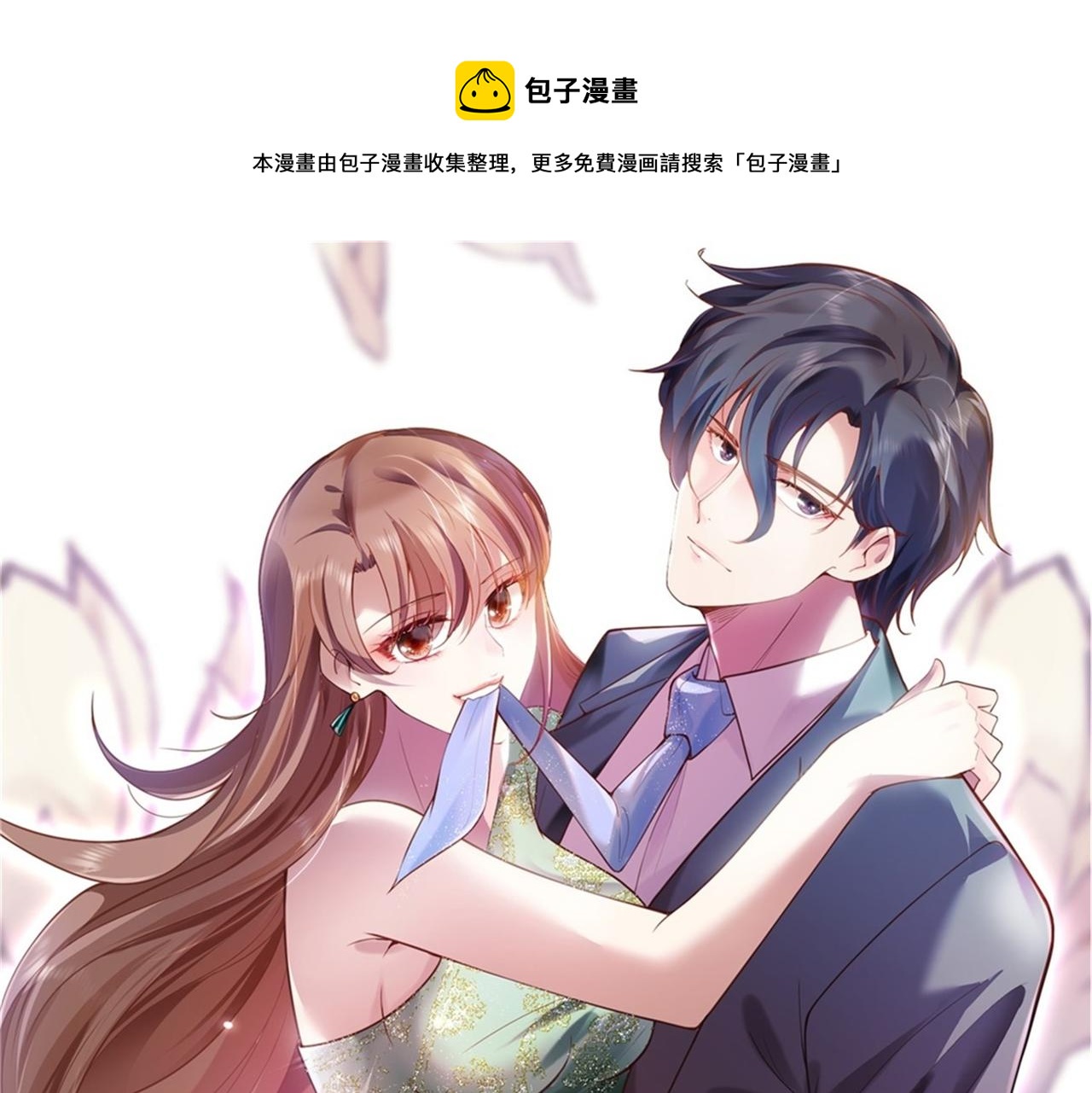 第36话 真假云渺(1/2)-第37话