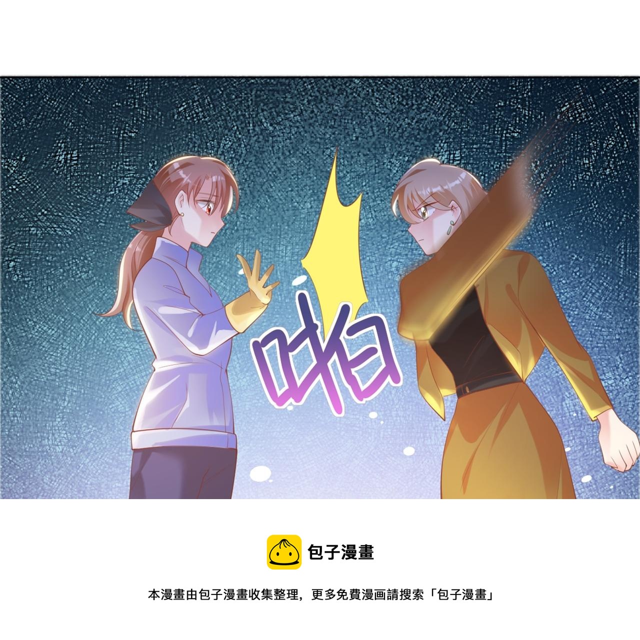 第36话 真假云渺(1/2)-第37话