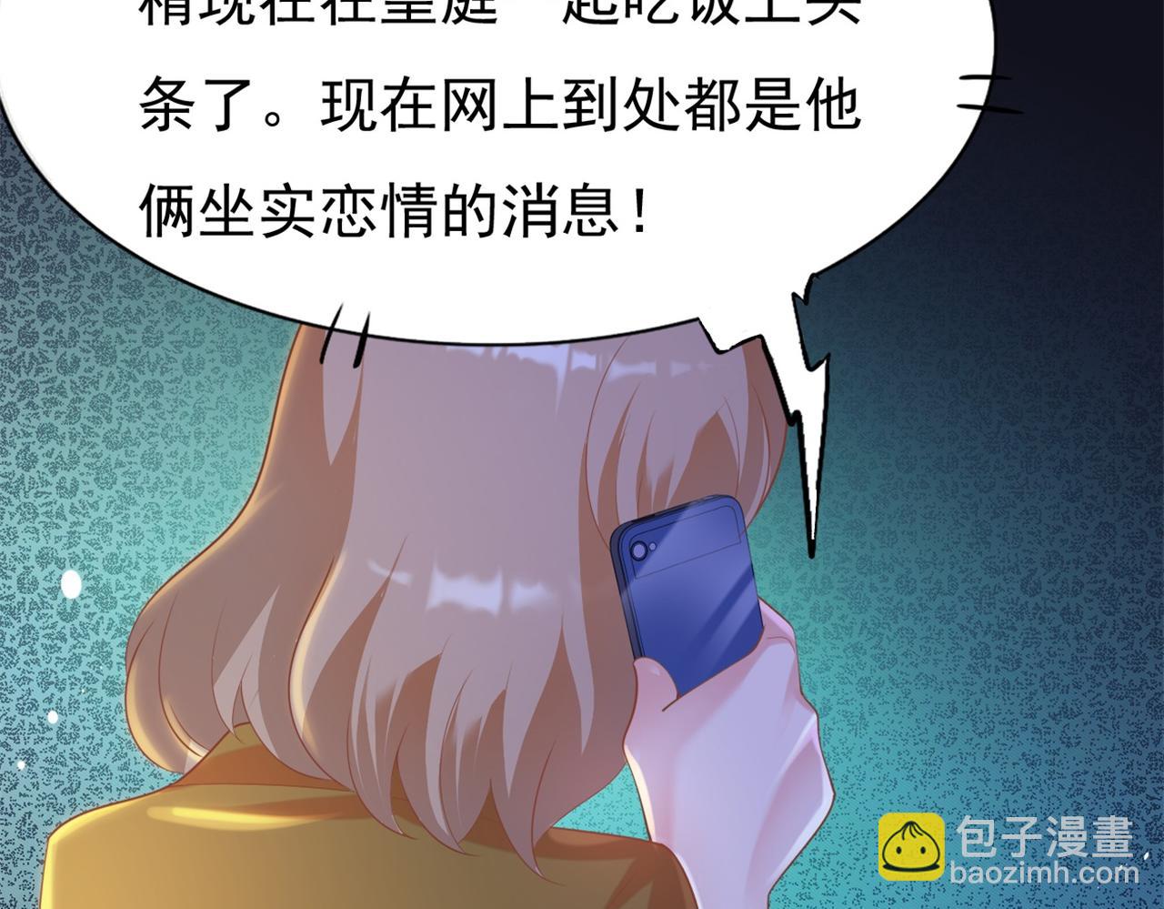 第36话 真假云渺(1/2)-第37话