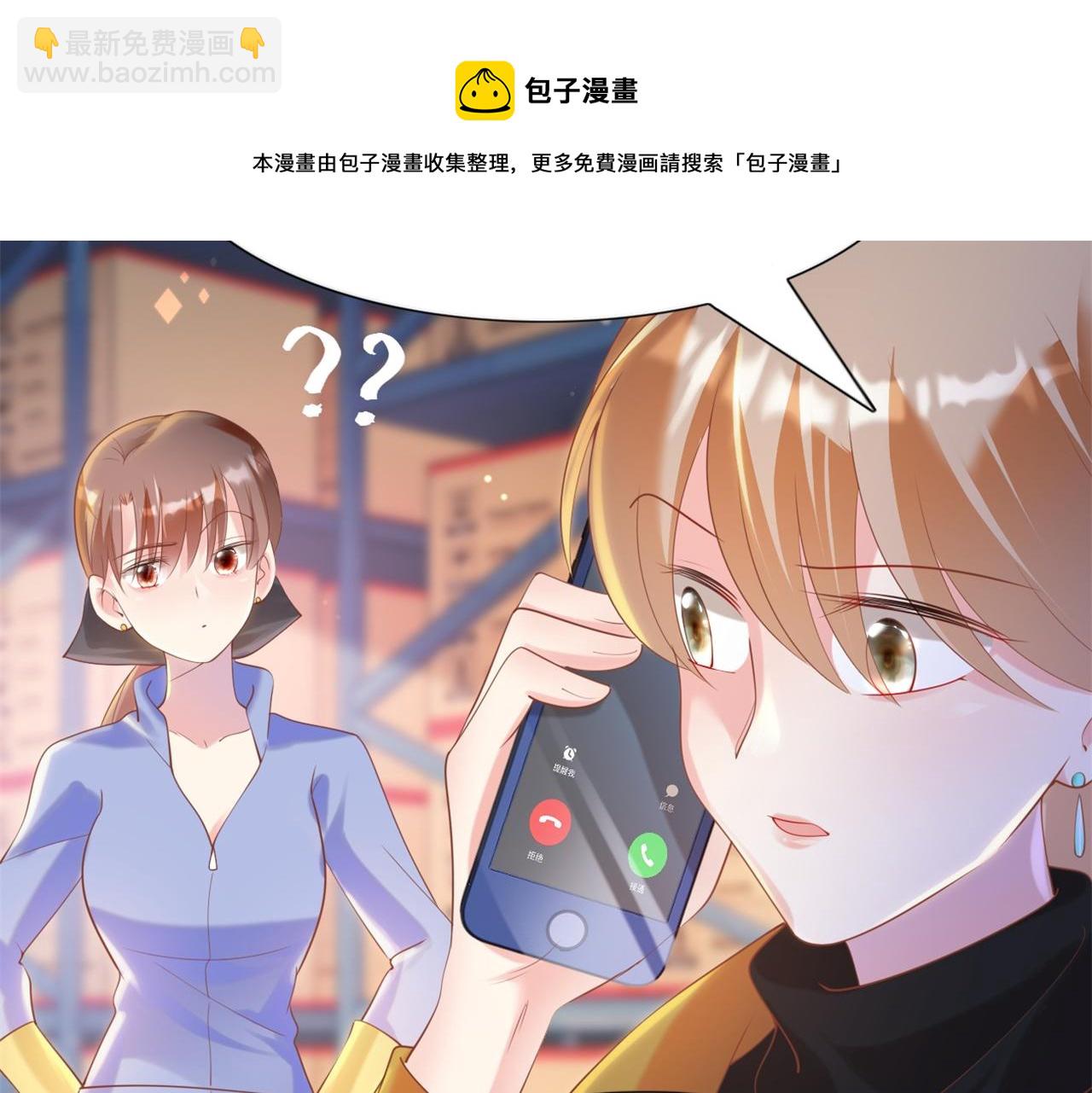第36话 真假云渺(1/2)-第37话
