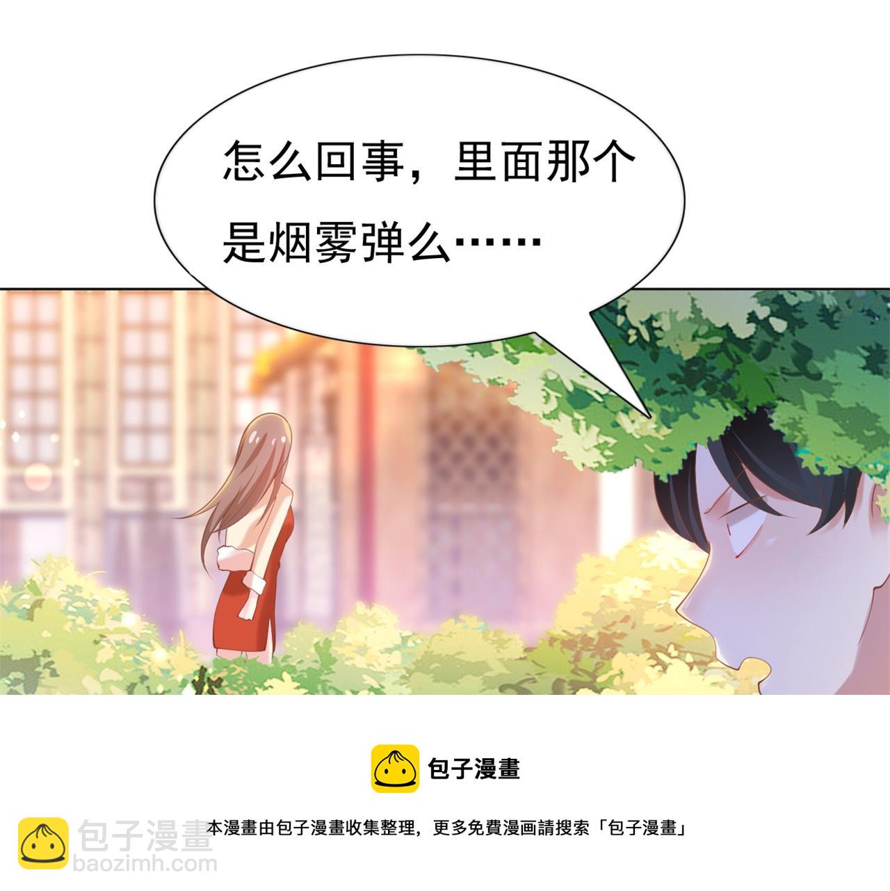 第36话 真假云渺(1/2)-第37话