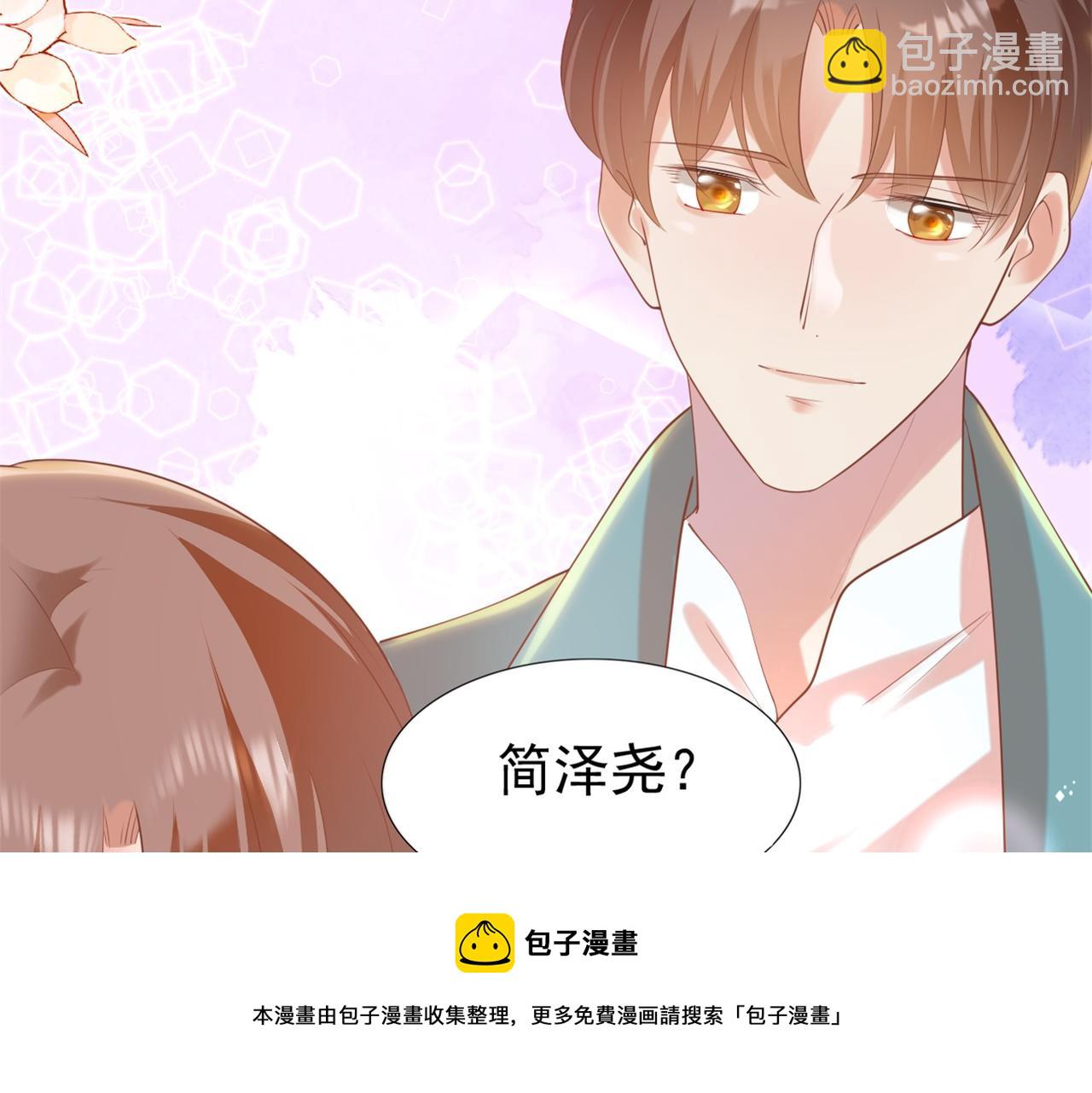 第36话 真假云渺(1/2)-第37话