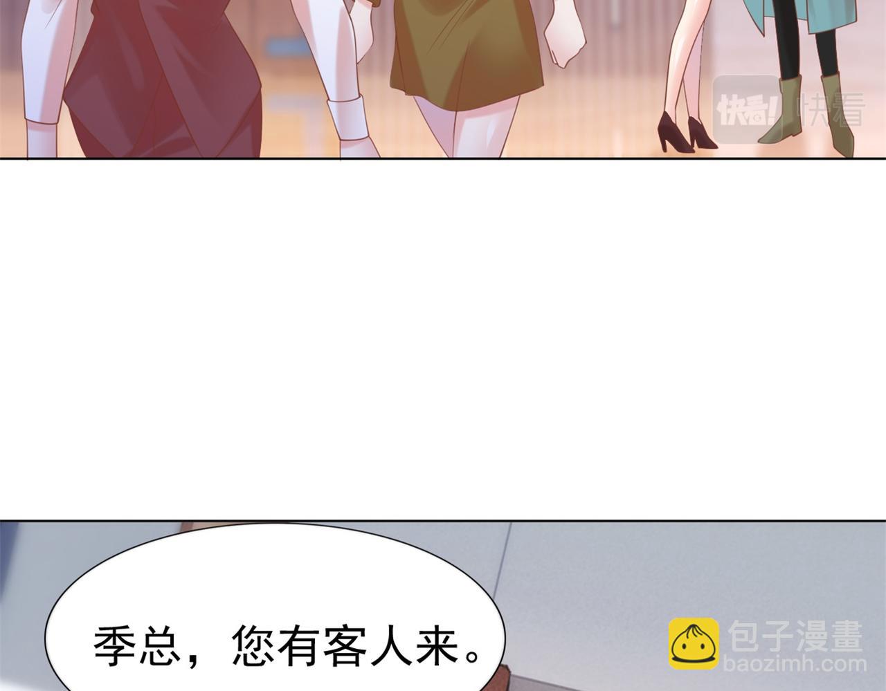 第36话 真假云渺(1/2)-第37话