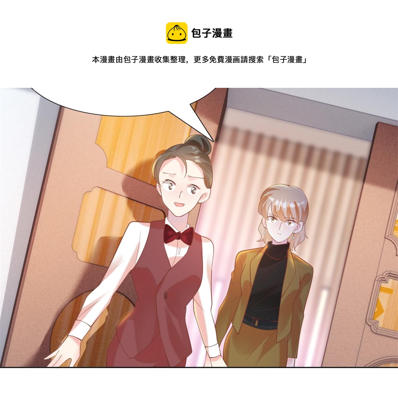 第36话 真假云渺(1/2)-第37话