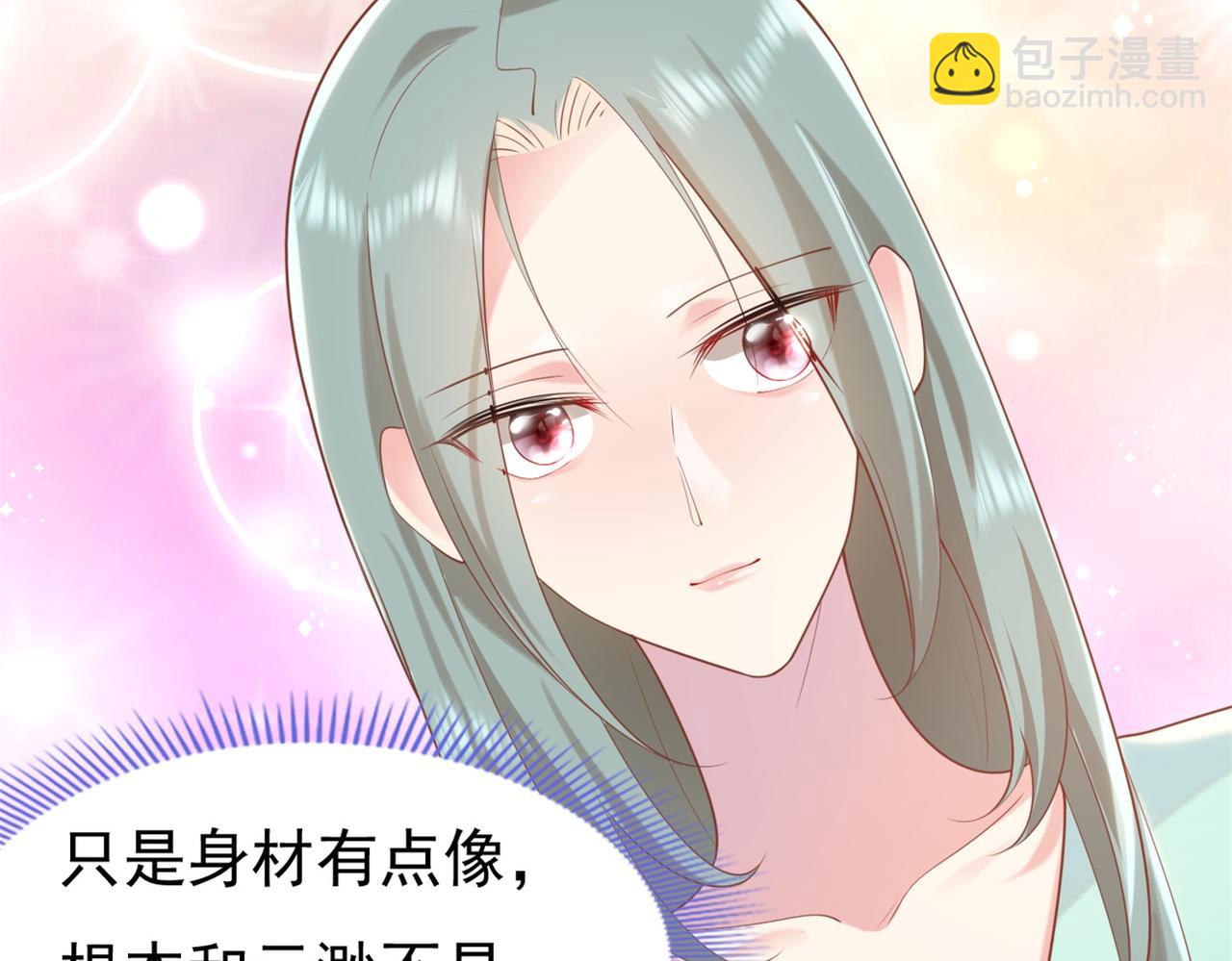 第36话 真假云渺(1/2)-第37话