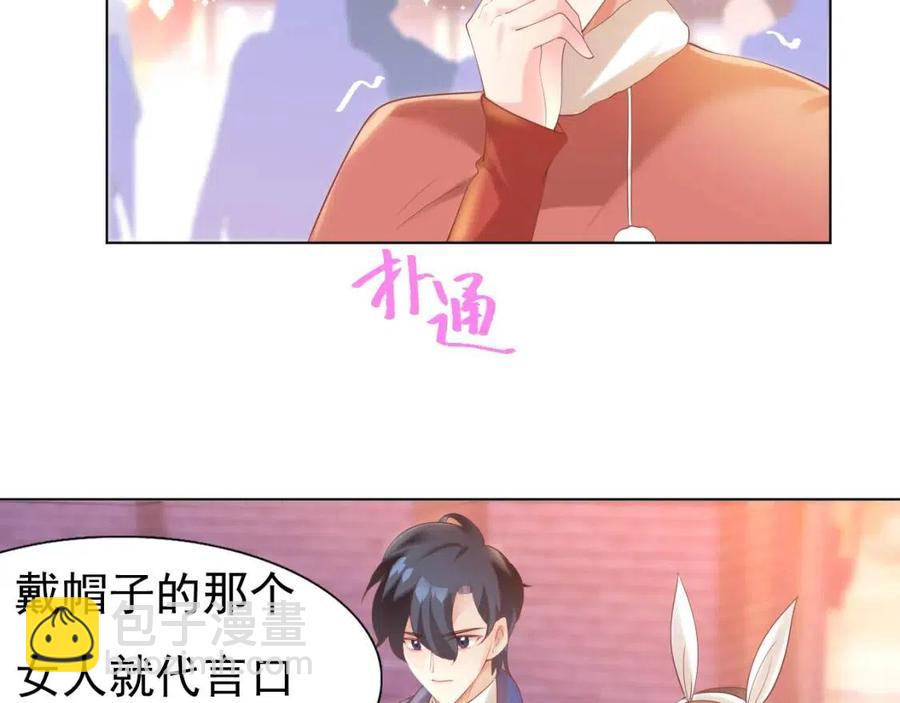 第38话 让我喜欢的人喜欢我(1/2)-第39话