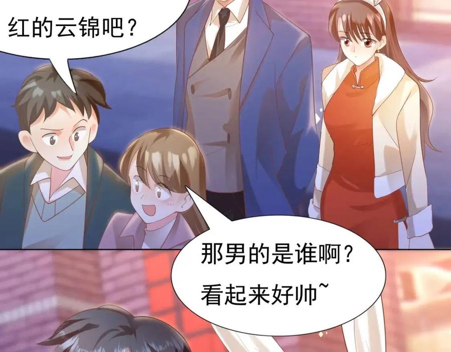 第38话 让我喜欢的人喜欢我(1/2)-第39话