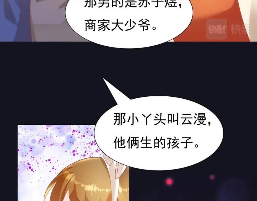 第38话 让我喜欢的人喜欢我(1/2)-第39话