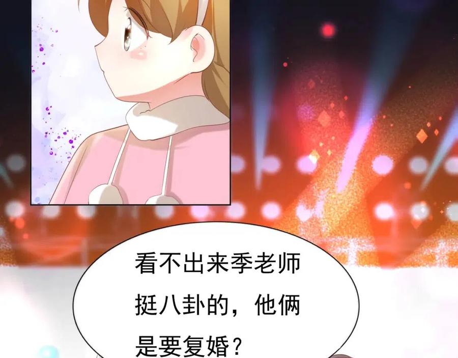 第38话 让我喜欢的人喜欢我(1/2)-第39话