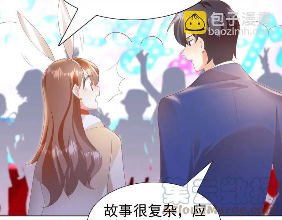 第38话 让我喜欢的人喜欢我(1/2)-第39话