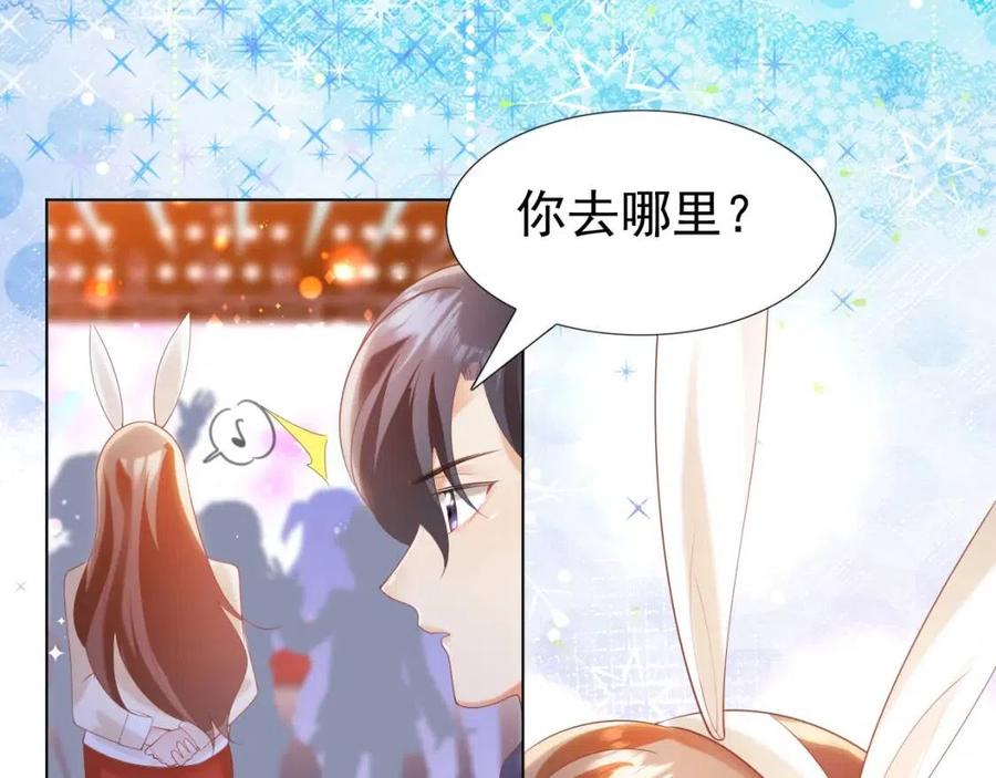 第38话 让我喜欢的人喜欢我(1/2)-第39话
