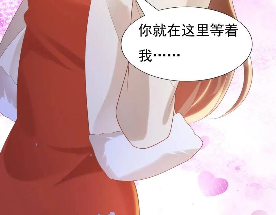 第38话 让我喜欢的人喜欢我(1/2)-第39话