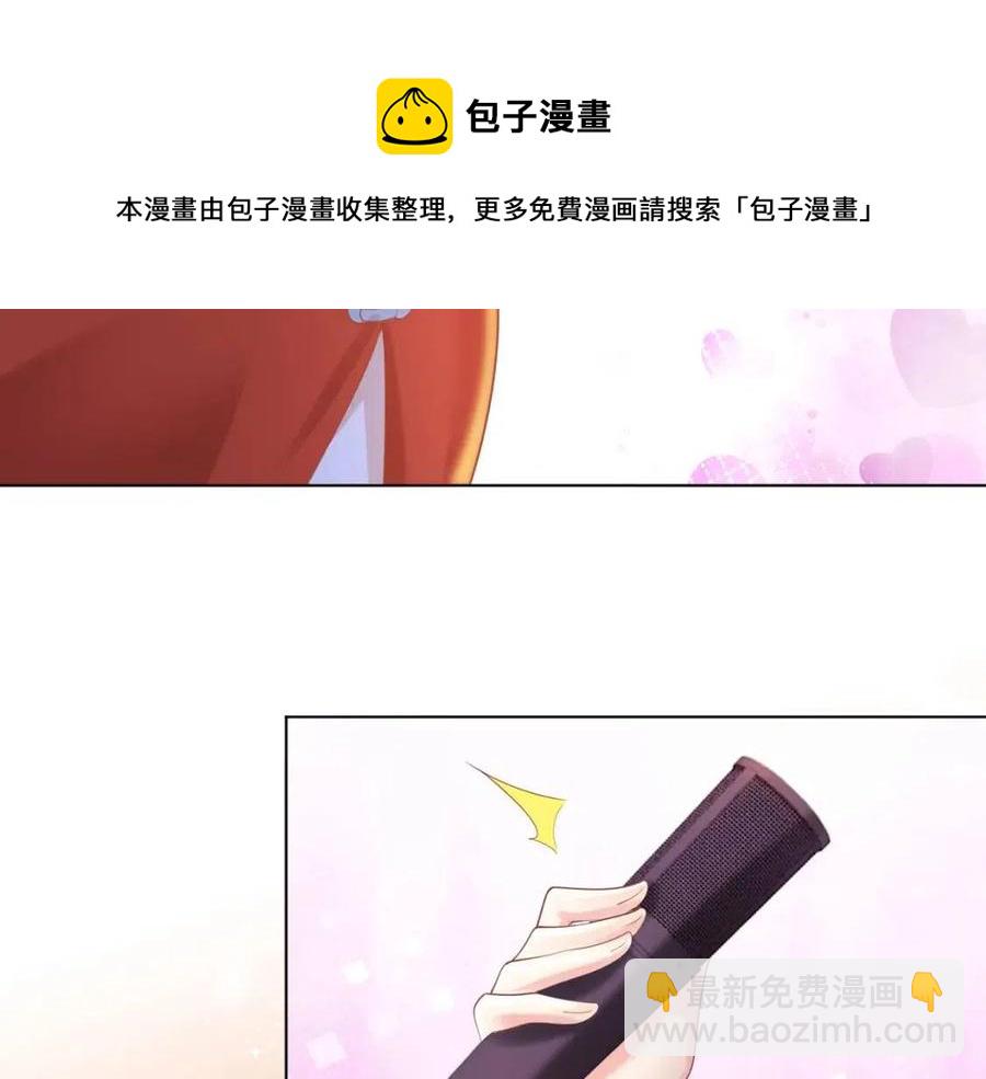 第38话 让我喜欢的人喜欢我(1/2)-第39话