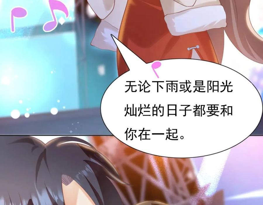 第38话 让我喜欢的人喜欢我(1/2)-第39话