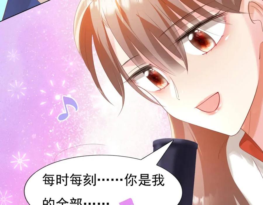 第38话 让我喜欢的人喜欢我(1/2)-第39话