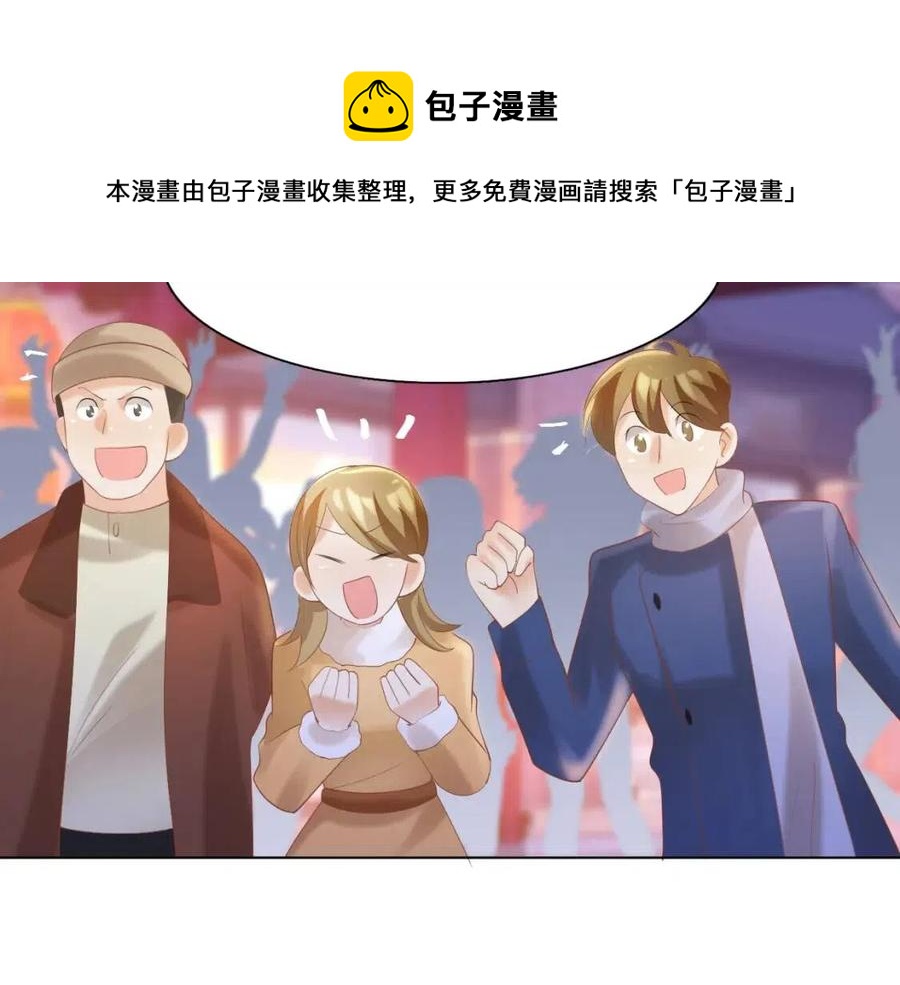 第38话 让我喜欢的人喜欢我(1/2)-第39话
