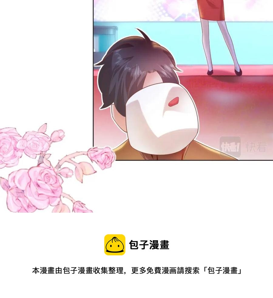 第38话 让我喜欢的人喜欢我(1/2)-第39话