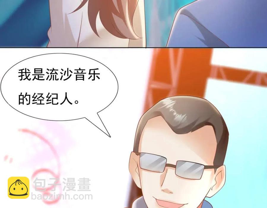 第38话 让我喜欢的人喜欢我(1/2)-第39话
