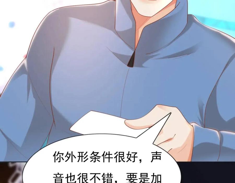 第38话 让我喜欢的人喜欢我(1/2)-第39话