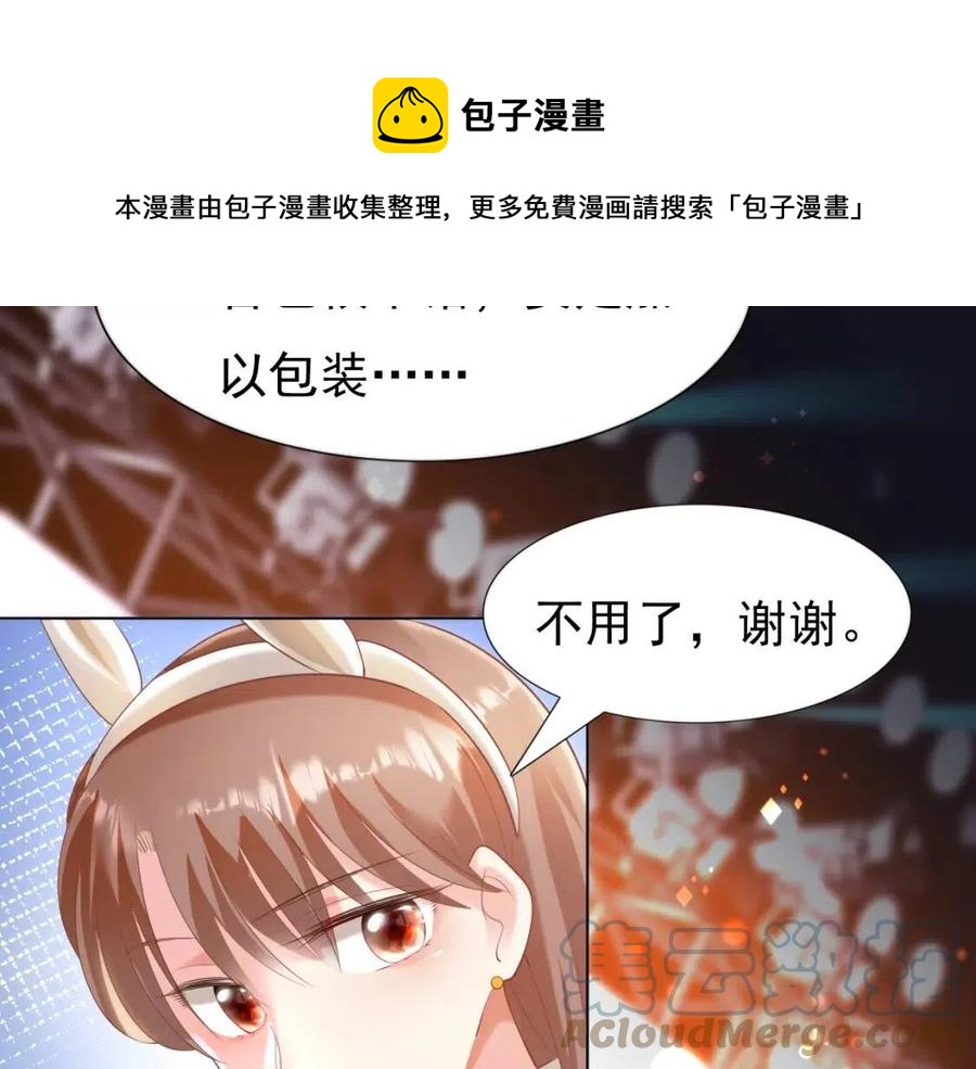 第38话 让我喜欢的人喜欢我(1/2)-第39话