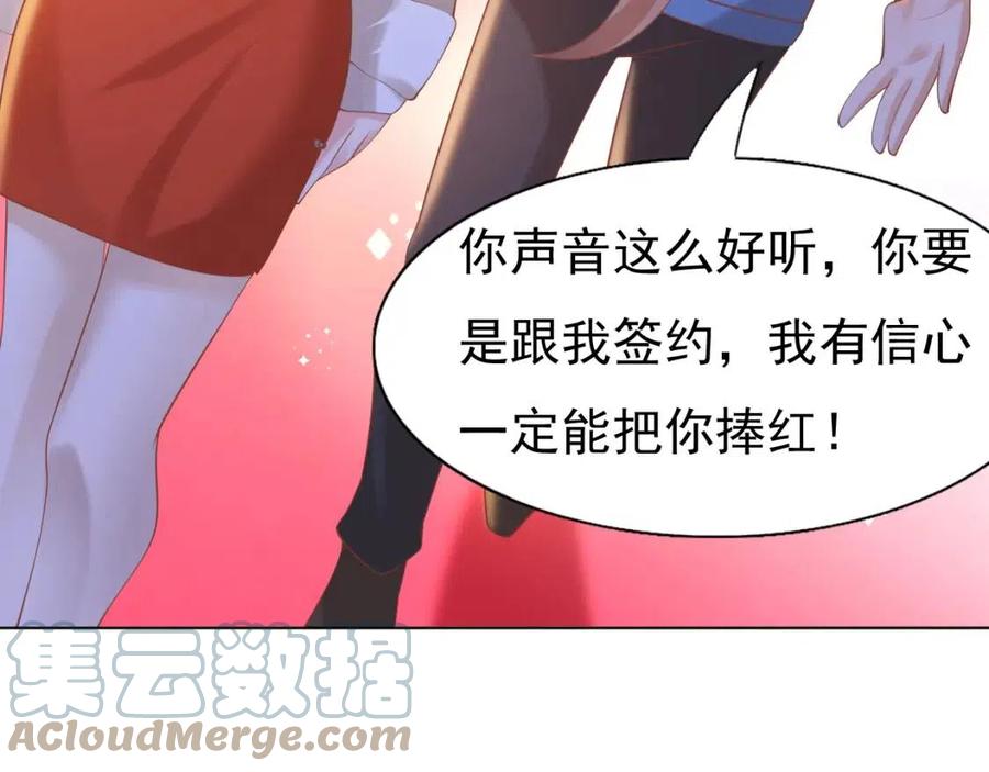 第38话 让我喜欢的人喜欢我(1/2)-第39话