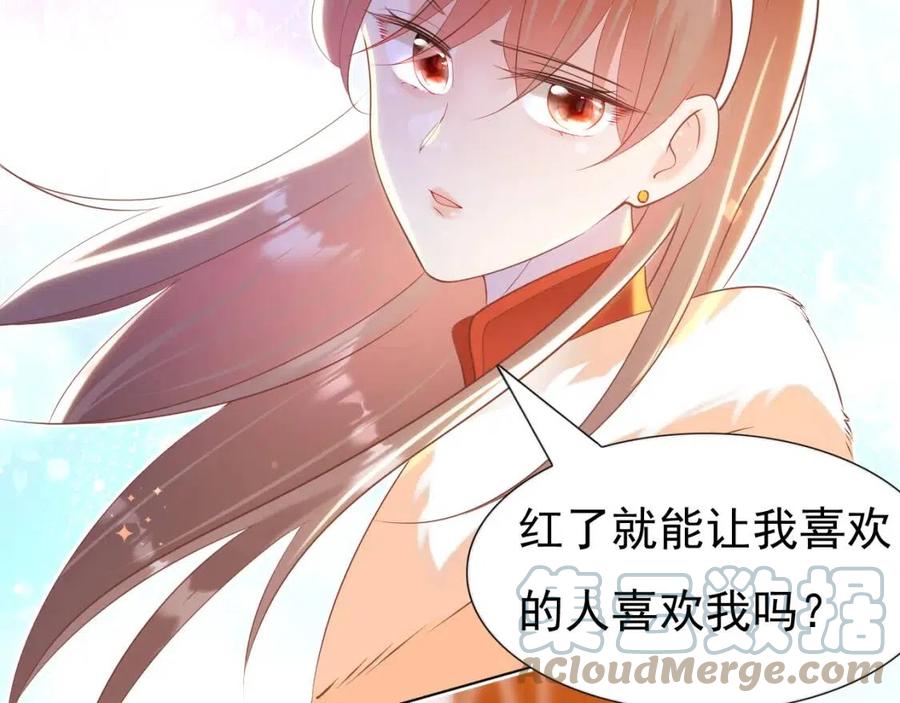 第38话 让我喜欢的人喜欢我(1/2)-第39话