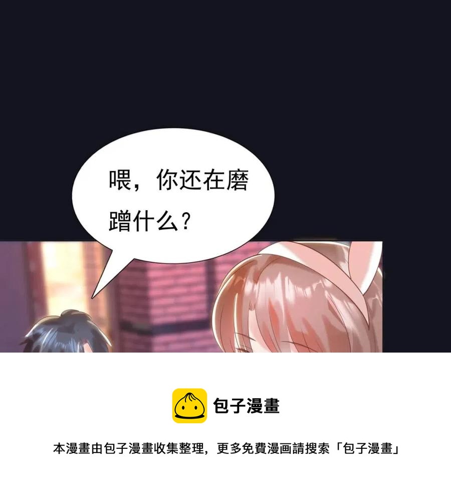 第38话 让我喜欢的人喜欢我(1/2)-第39话
