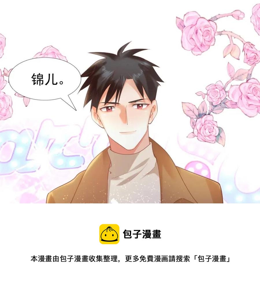 第38话 让我喜欢的人喜欢我(1/2)-第39话