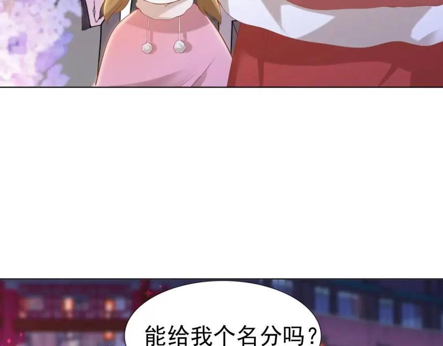 第38话 让我喜欢的人喜欢我(1/2)-第39话