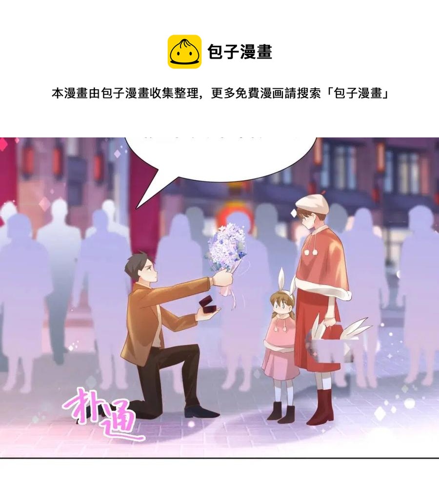 第38话 让我喜欢的人喜欢我(1/2)-第39话