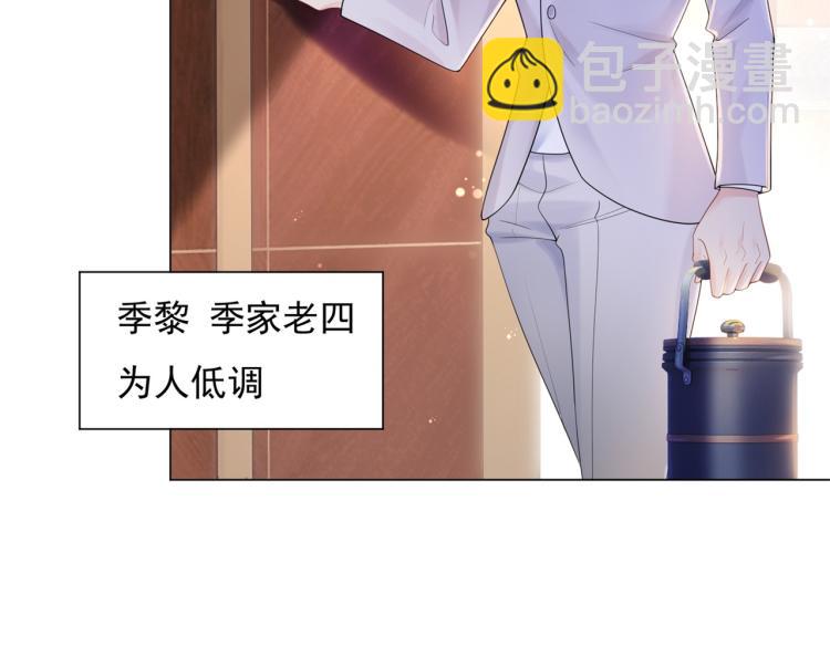 第4话 童养媳红杏出墙(1/2)-第5话