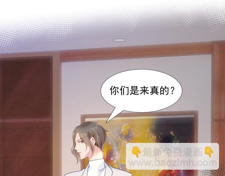第4话 童养媳红杏出墙(1/2)-第5话